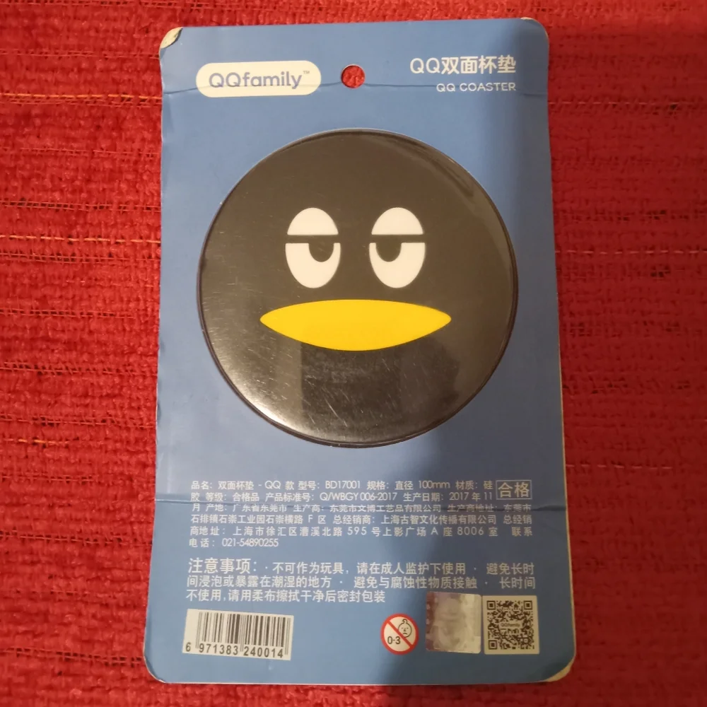 NWT Double Side Smile Face Novelty Coaster